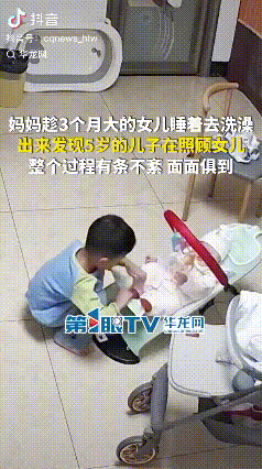 “这一幕太戳人！”老公在外地工作，女子一个人带俩娃，忙乎一天很累了，趁着3个月大