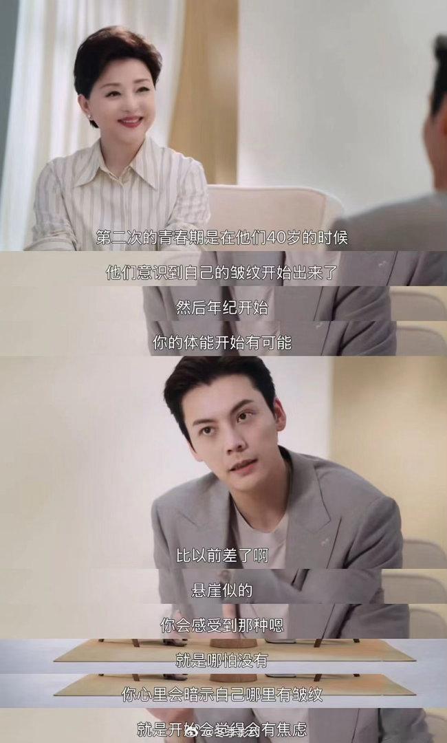 陈伟霆说40岁是人生第二个青春期陈伟霆的第二次青春期褪去争强好胜之后的样子反而