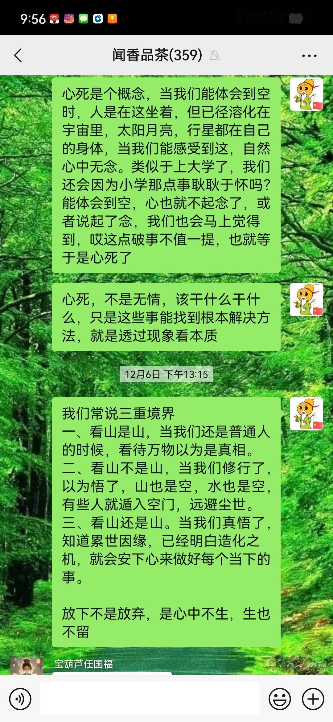 忽然想起去年我同学来看我，走到门口我都没认出来，进屋拍我一下才看出来。我说：