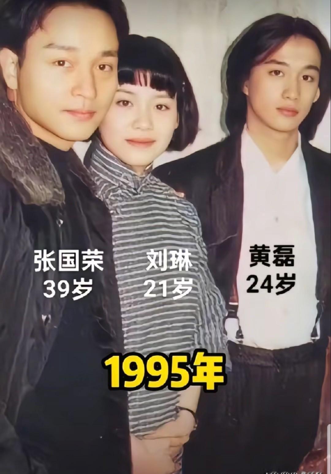 黄磊25岁，张国荣说他长得让人紧张。北影女生叫他木村拓哉，照片一出，12万人刷