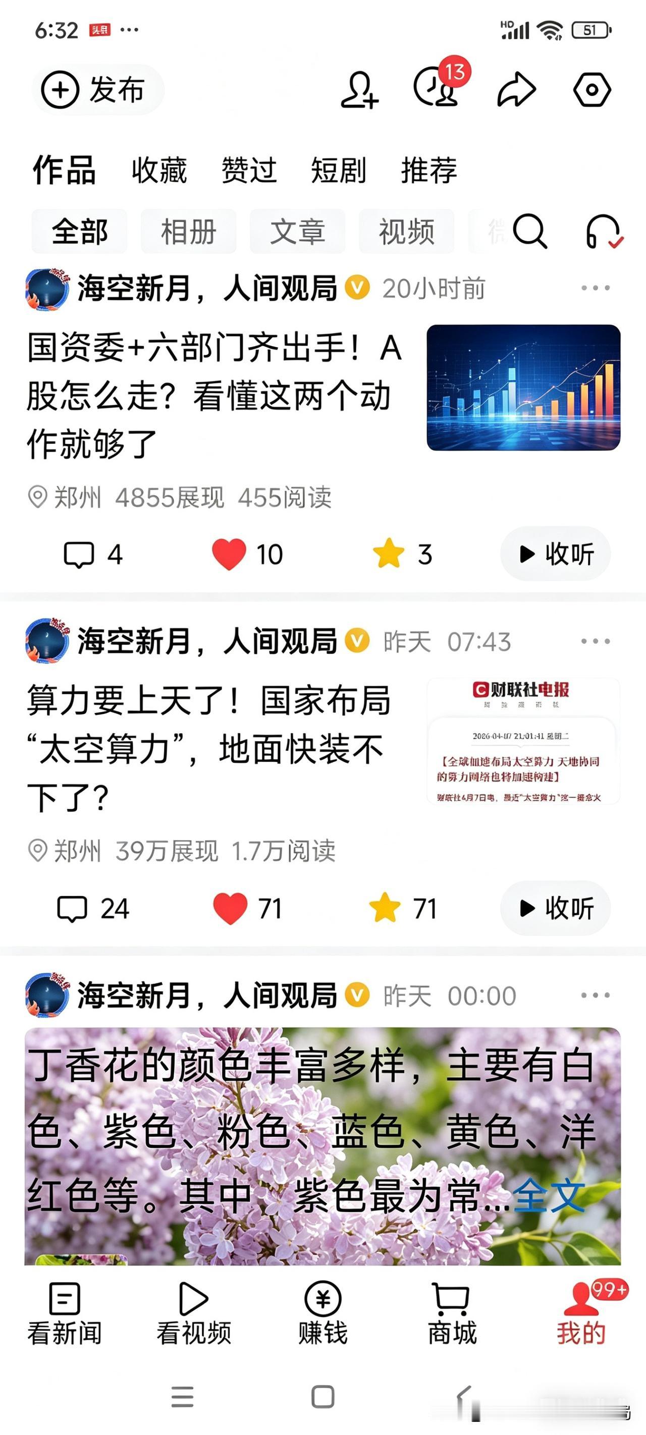 4月10日，电商外卖新规落地，大家都在吐槽价格战和套路。😤其实换个角度看