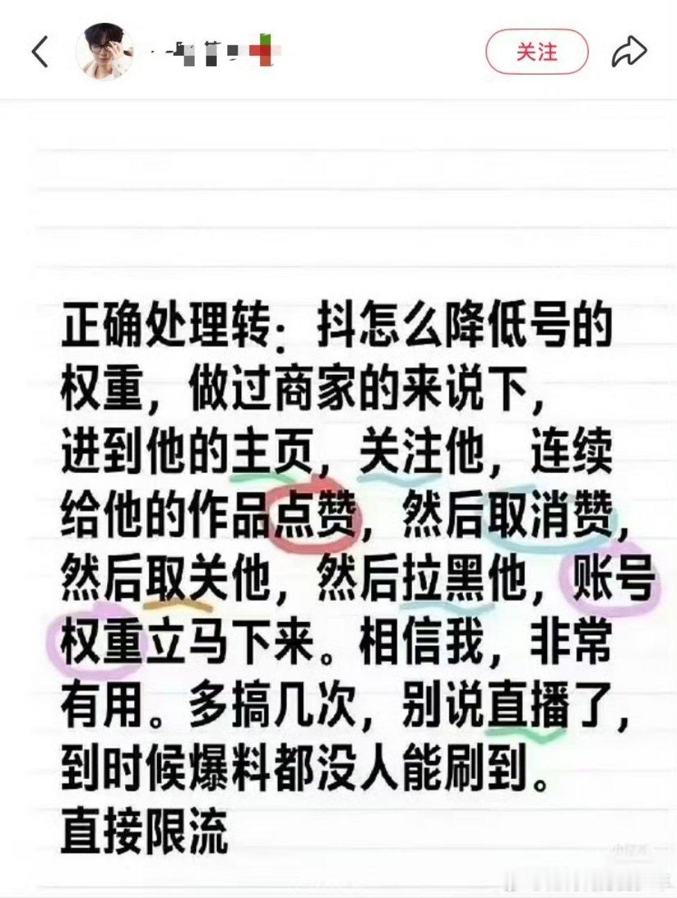 哇塞真的吗？学到了谢谢哦​​​