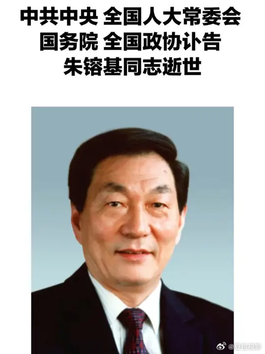 中国共产党的优秀党员，久经考验的忠诚的共产主义战士，杰出的无产阶级革命家、政治家