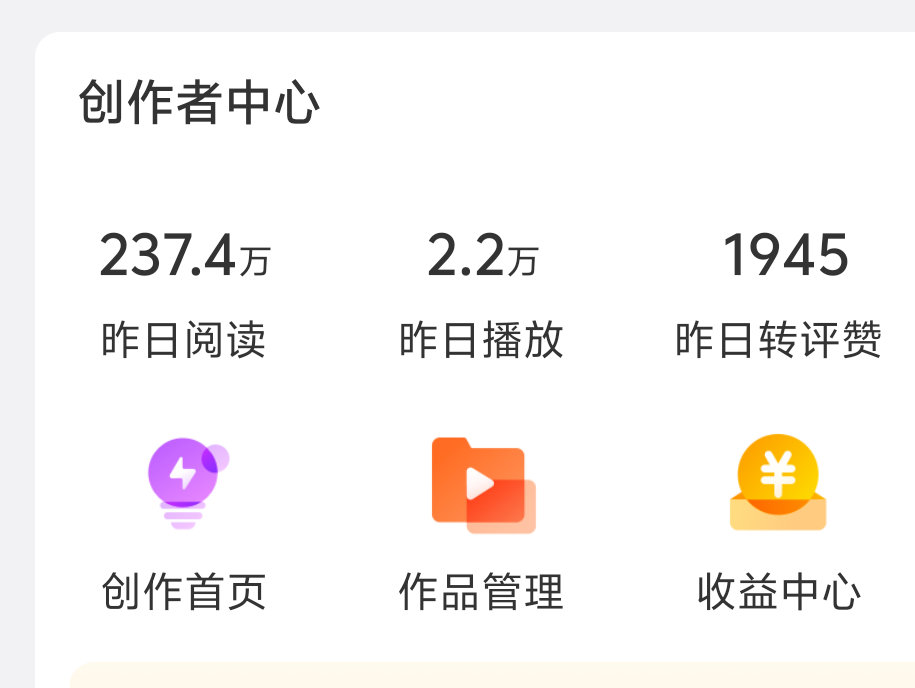 好消息好消息又一个100w➕了非常的不错下次继续努力