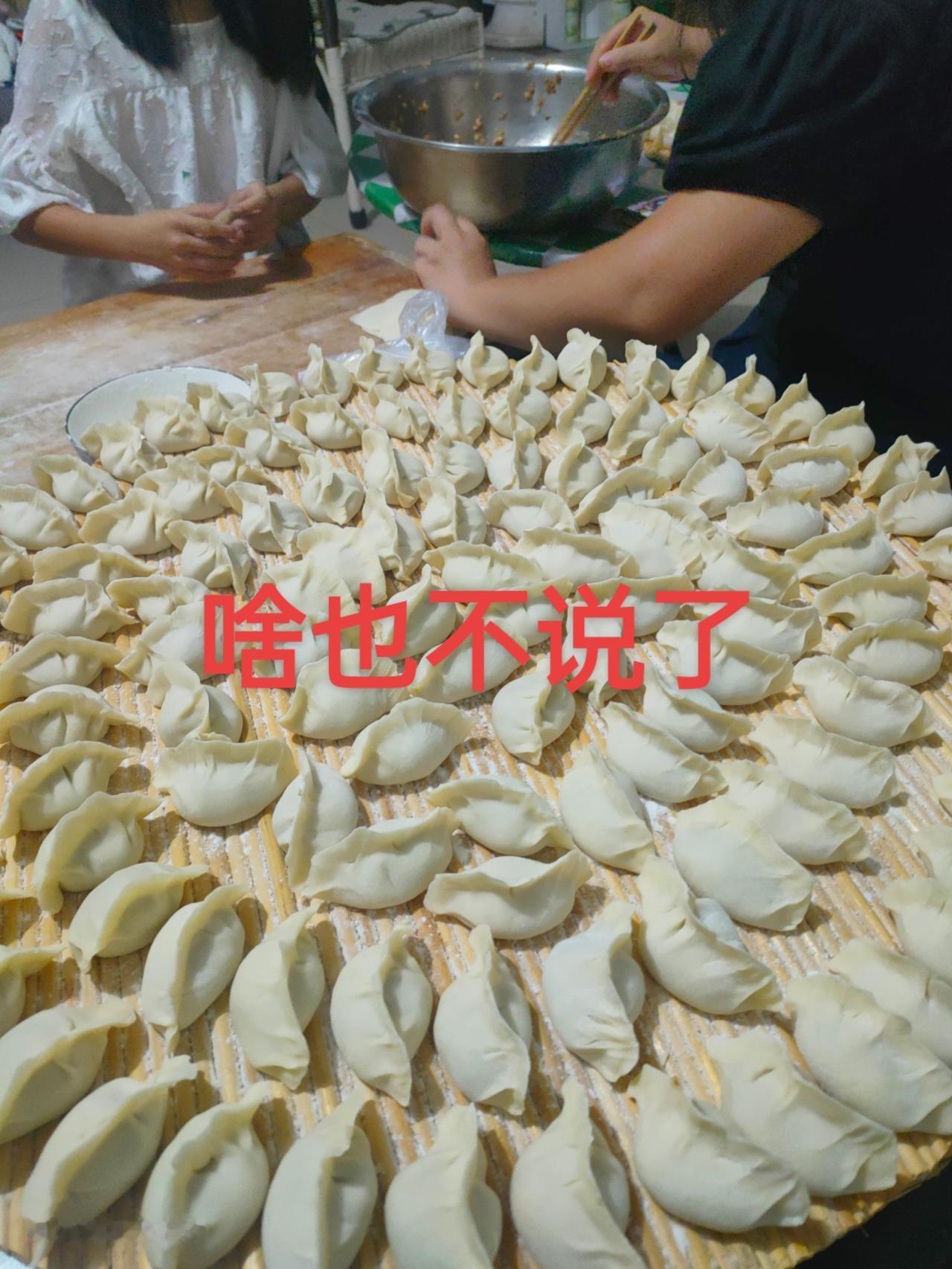 你努力的样子最美程村肉店饭店
