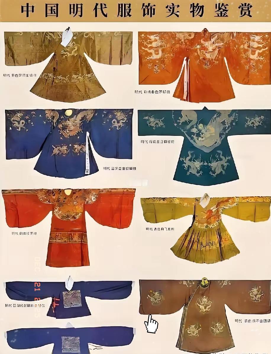 瞬间全场静音什么叫降维打击？就是你视若珍宝的文物，只不过是人家祖传的“过季衣