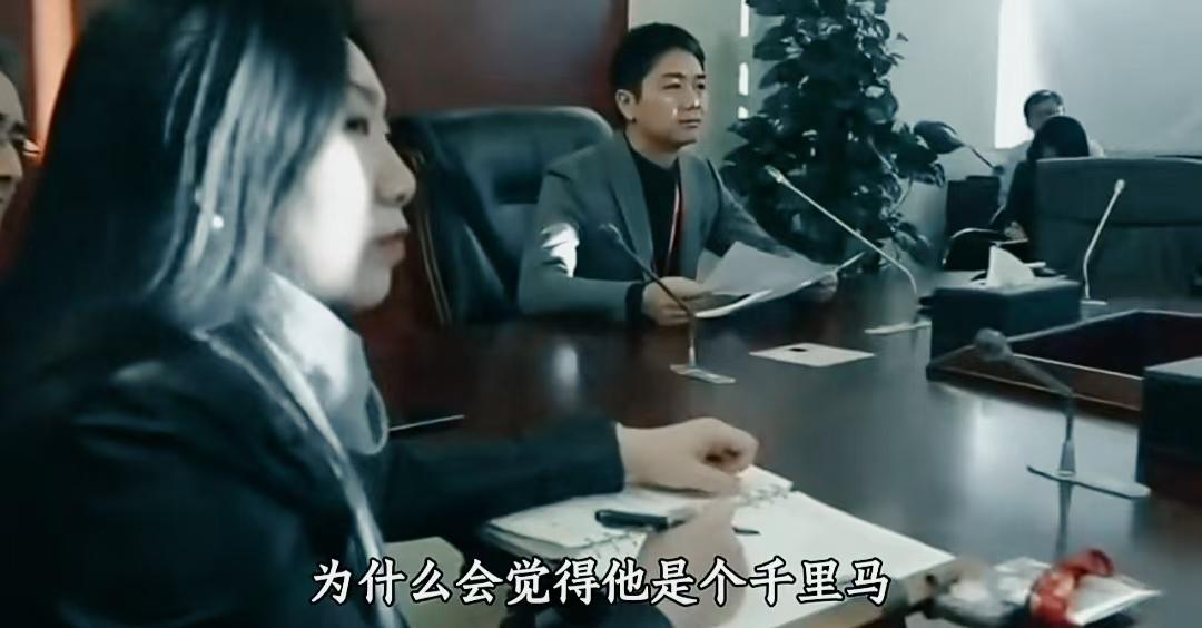 刘强东，创业一代的颜值！公司才几十个人的时候，刘强东就已经颇具大佬气质了。
