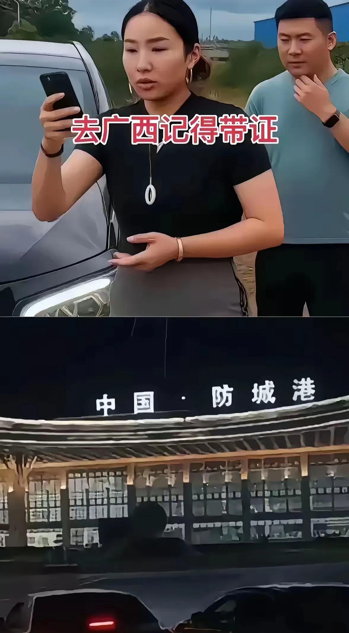 终于知道奔驰“亮证姐”的身份了，不是公安系统人员，也不是公职人员，她只是某汽车配