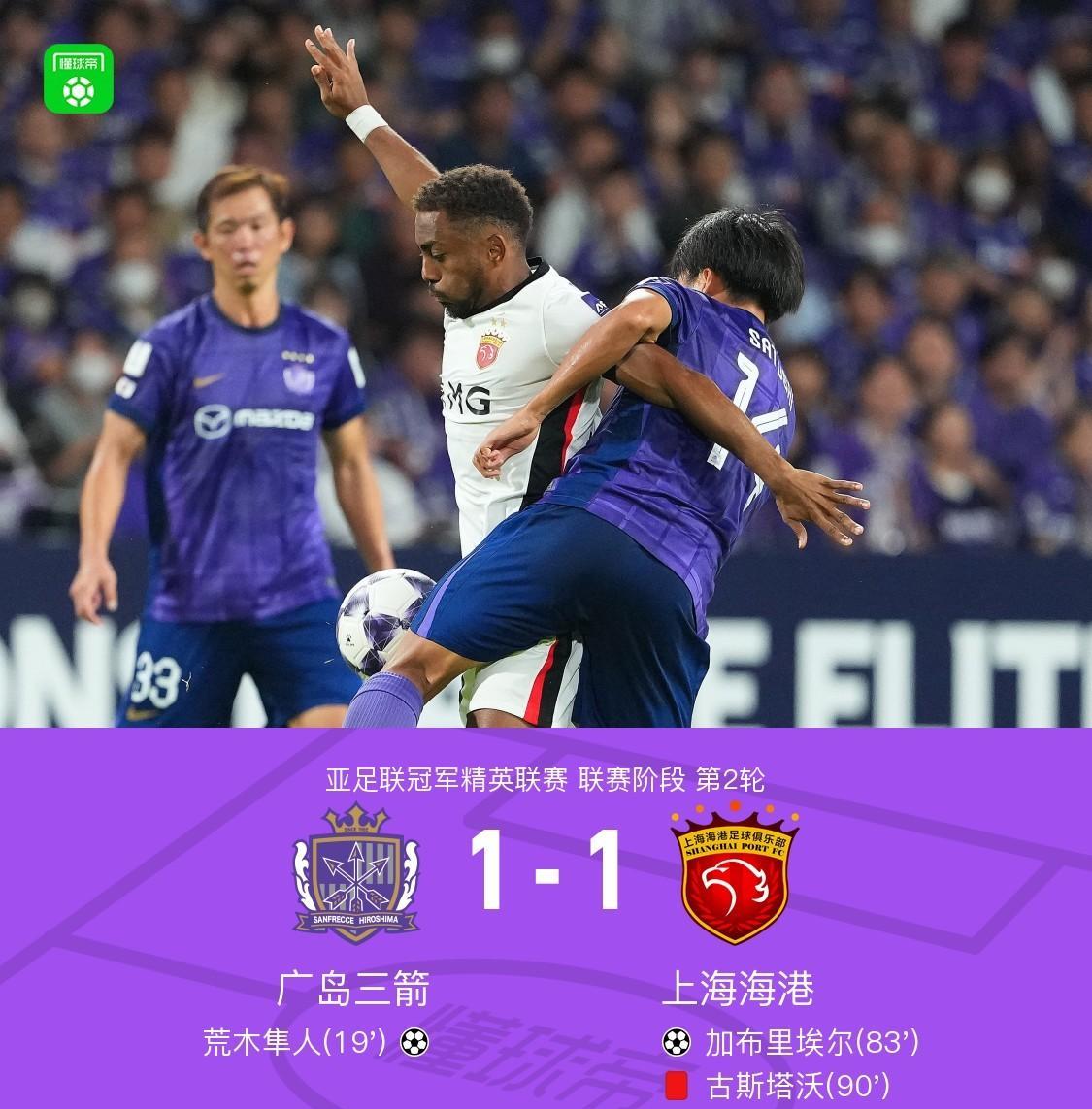 很明显，成都蓉城的球员真的太累了.....亚冠精英赛第2轮，好不容易出现了中超