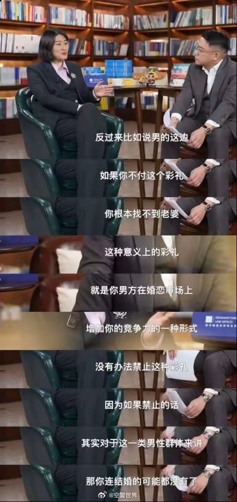 劳教授这表情，绝了，跟这波操作简直是绝配。拿车价对标彩礼，表面像在替姑娘们喊冤，