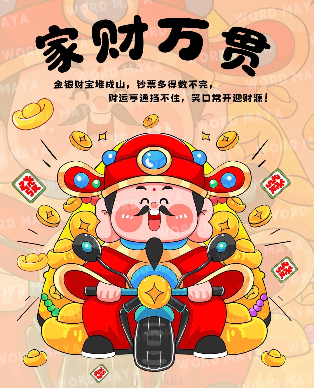 只要拉师傅不是诈伤，巴黎没了！欧冠拜仁vs巴黎风向：让圣风度：314232