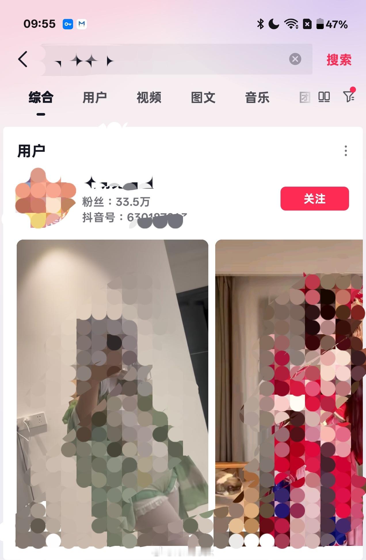 明年起发淫秽信息违法有一说一，国家真应该好好管管这些短视频平台了，尤其抖音和快手