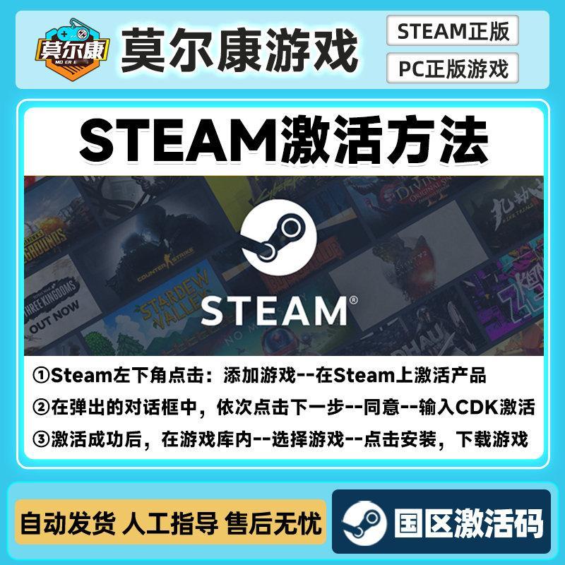 Steam鬼武者剑之道WayoftheSword国区激活码CDKeyPC正版中文游戏Steam鬼武者