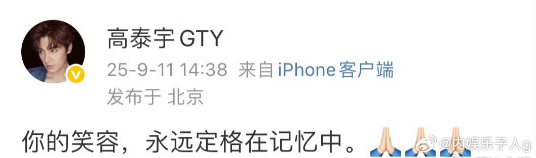 于朦胧那个，是真的了…朋友都发文了…于朦胧​​​
