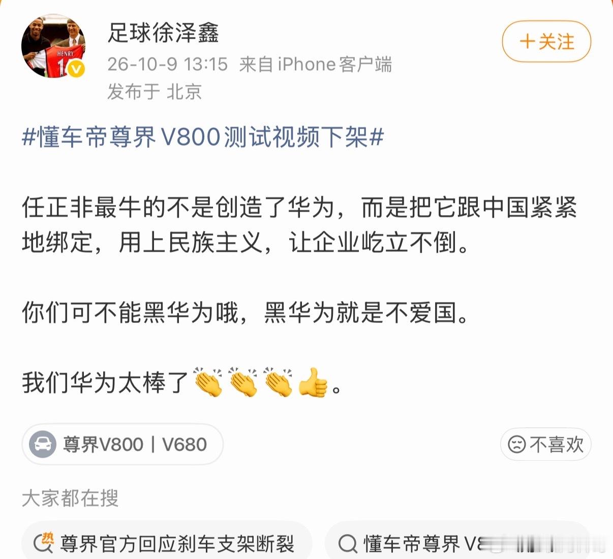 这就是大家对华为最大的误解！​​​