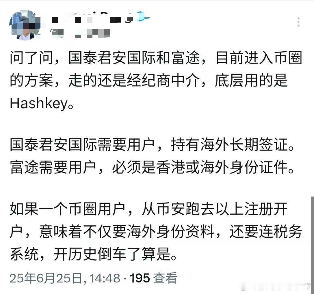不至于这么麻烦吧？​​​