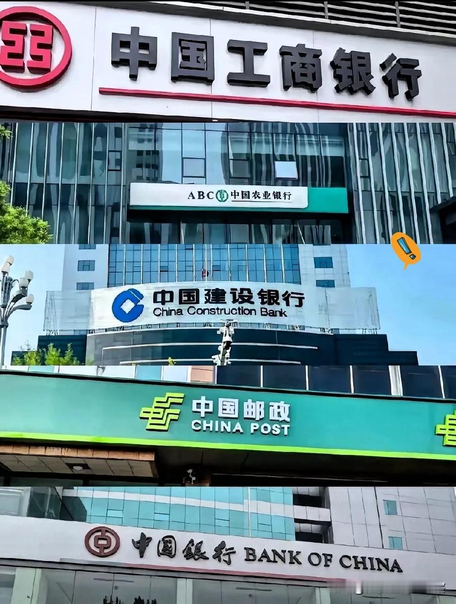 还傻傻把钱躺银行？六大国有行12月2日的公告直接给“储蓄党”上了一课！3年期大