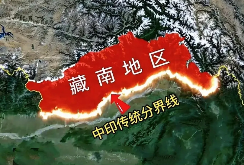藏南这块宝地极为特殊，一是战略价值大，二是宜居，三是经济开发潜力大。藏南地处亚