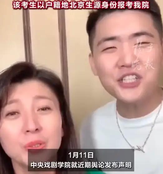 闫学晶目前未接到辽宁春晚邀约，闫学晶暂未接到春晚邀约这消息一出，不少观众坐不