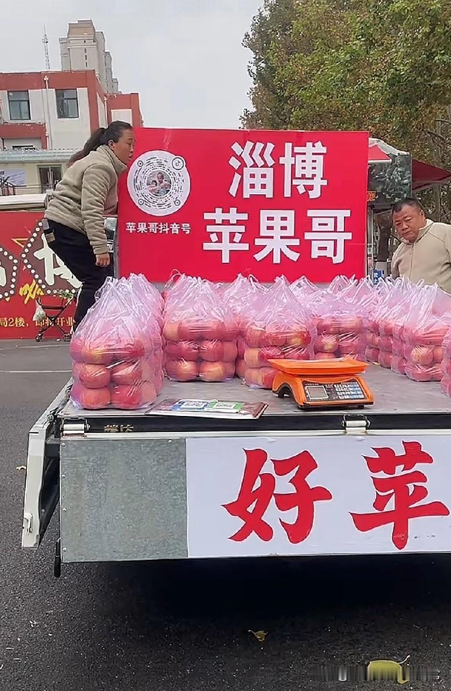 从央视翻红到被网红围堵，淄博苹果哥会是下一个鸡排哥吗谁能想到，靠一车红苹果