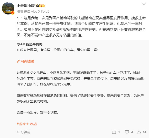 我也不记得有接到华系车辆在出现类似情况下的具体实际案例但我接到过很多鸿蒙智行车主