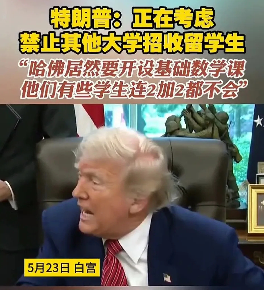 美国名校招生的那些猫腻哎呀妈呀，你敢信吗？美国那些顶尖大