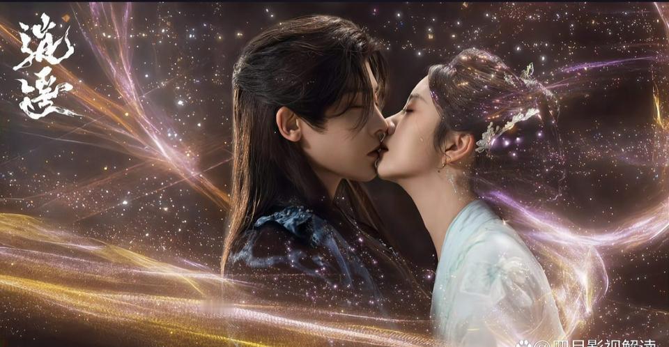 在《逍遥》的最后篇章中，秉烛经历了从英雄到罪人的戏剧性转变。他因妹妹被树妖所害，