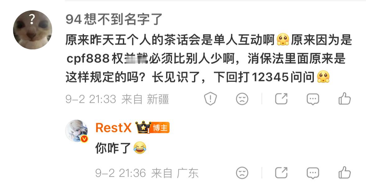 这人咋了[惊恐]我用最直白最不绕弯子的方式告诉你，你就忍忍呗​​​