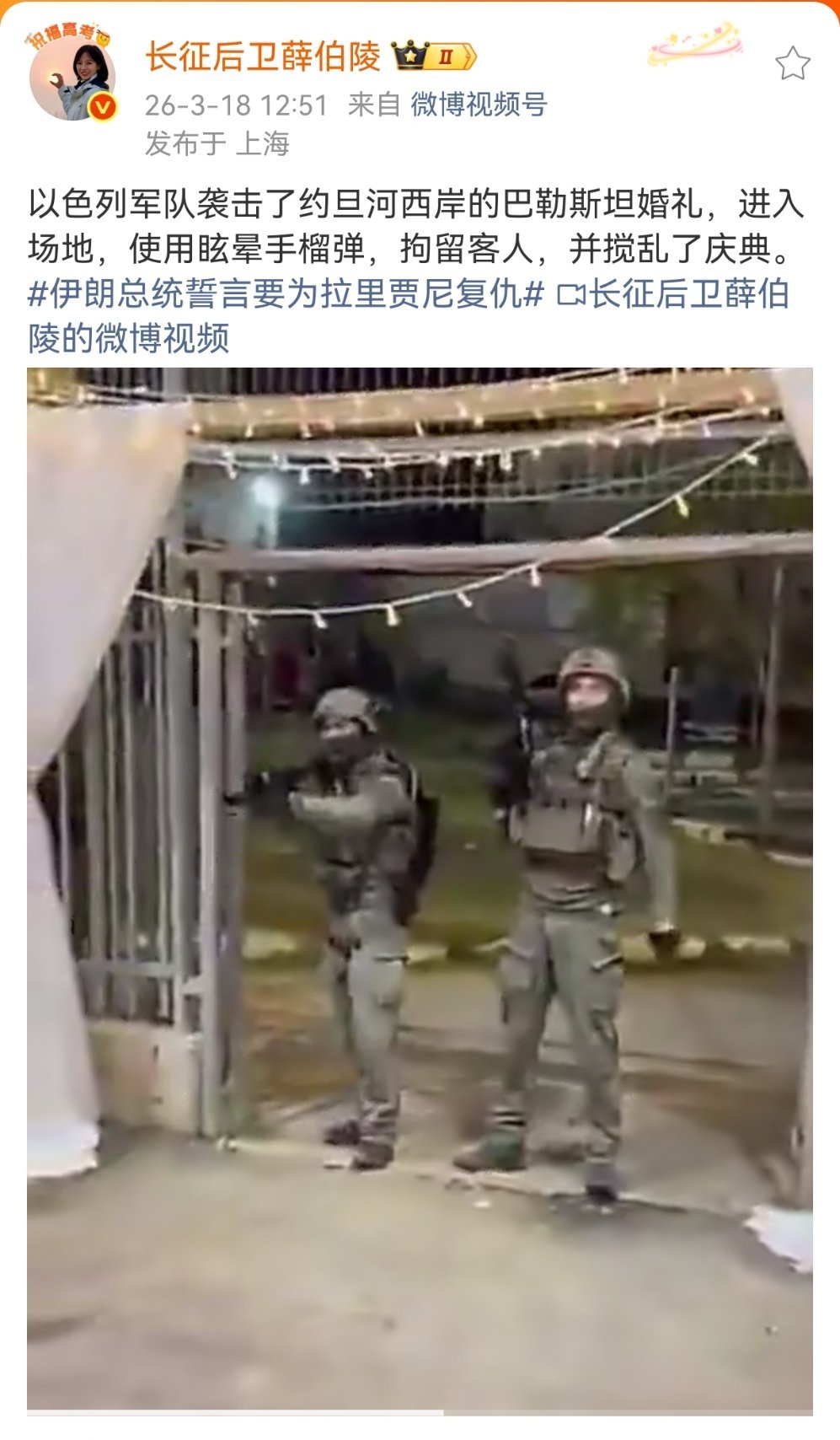 建议把韧性改为人性……