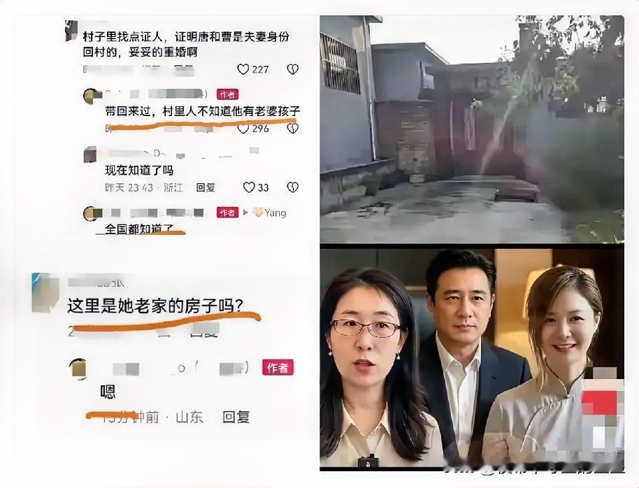 不少人猜测，唐某杰或将触碰重婚罪相关法律红线。因为他本人就自投罗网，留下