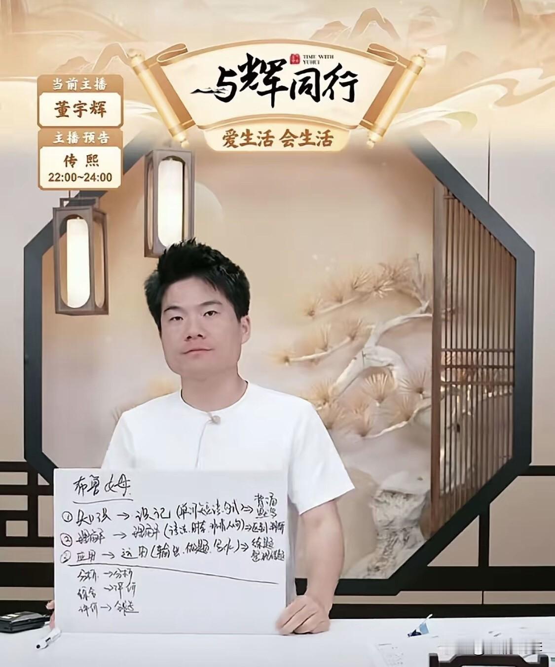 昨晚董宇辉讲英语被封神！真的是不服不行！卖货的时候他速度很慢，一边吃一边喝一