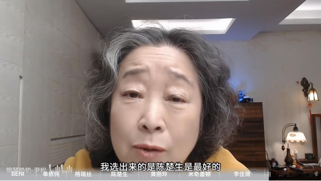 关于陈楚生夺冠，这次钢琴奶奶说的我爱听。她说陈楚生一开口就会带着你跟他走，直接