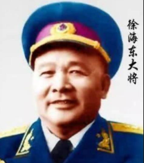 长期养病的徐海东，为啥是开国大将第二？军衔排名在陈赓、黄克诚等人之前？195