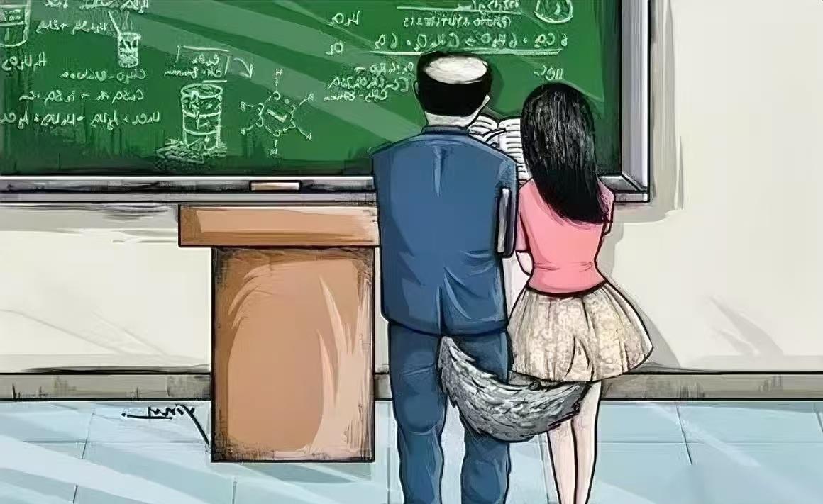 “不配当老师！”安徽宿州，某师范学校教师，因妻子常带初三女学生来家帮忙带娃留宿，