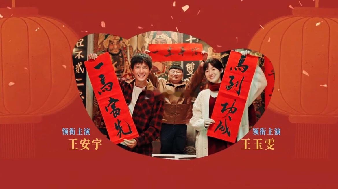 电影爱是愤怒新年祝福好幸福哈哈哈哈哈男孩叫朝伟女孩叫曼玉那城武咋办呢爱是愤怒