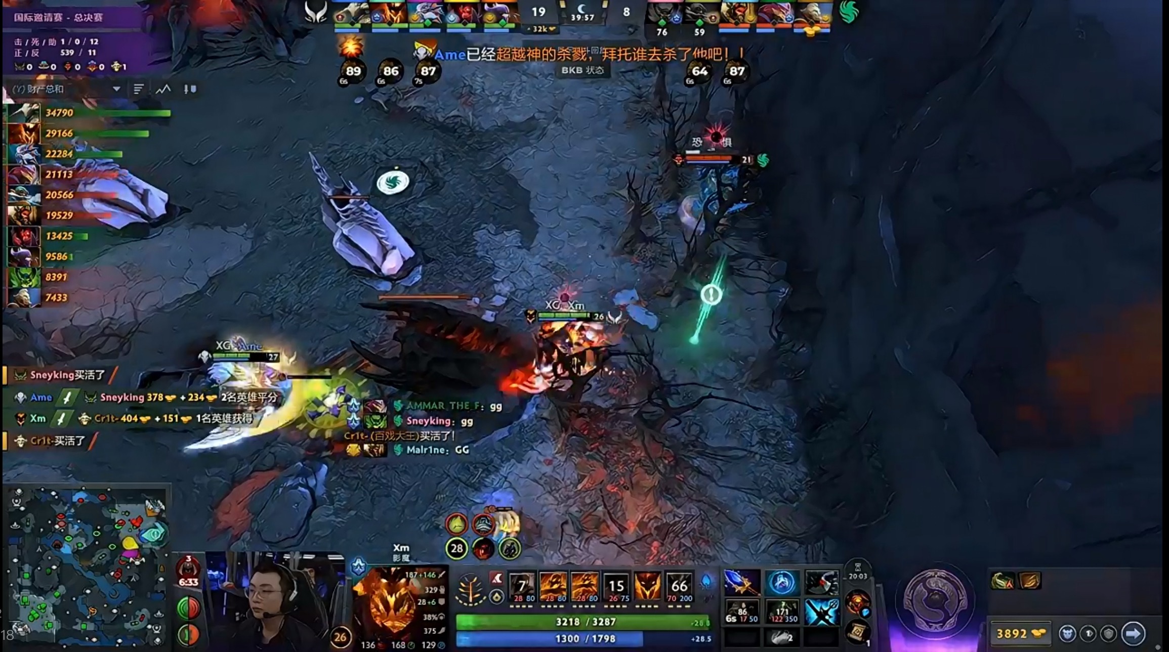 2-1赛点！！！！！我再问一下没有人三进决赛三亚吧？dota2​​​