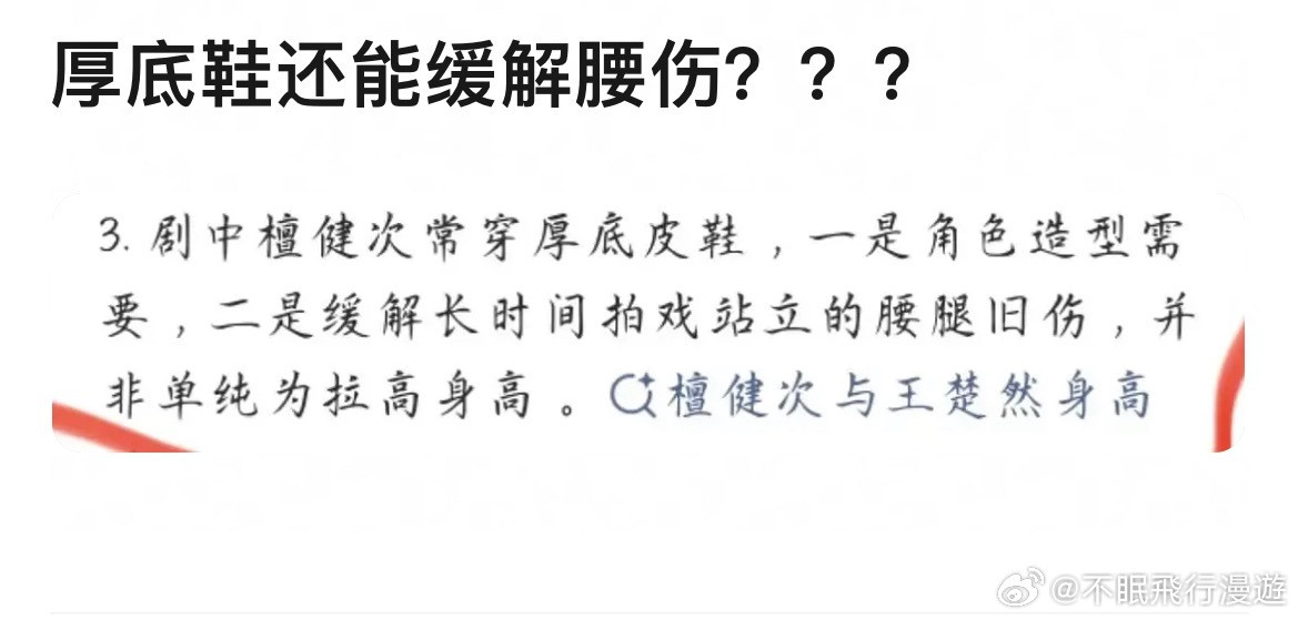 原来是这样