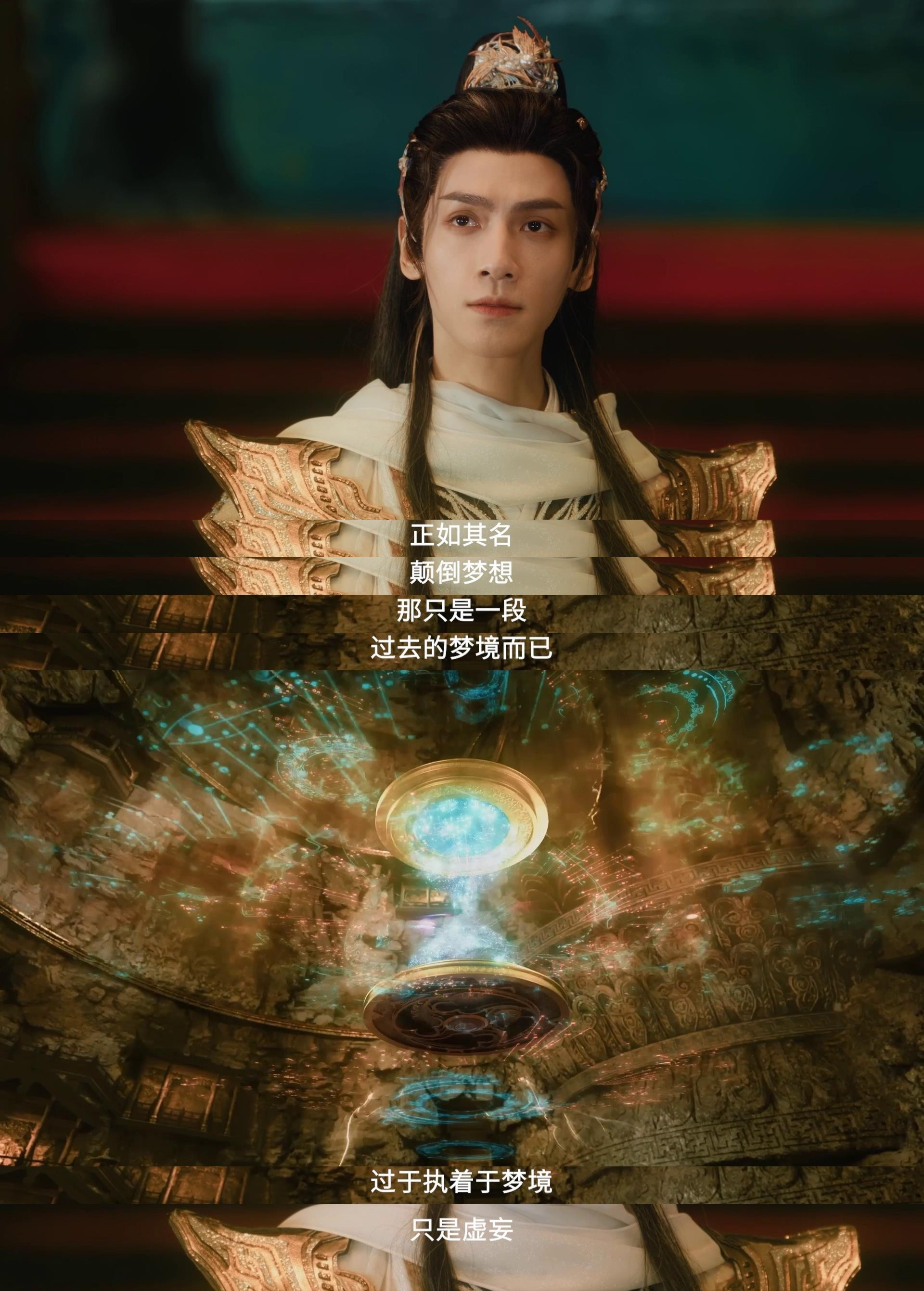 他悟了他恨了我cpu烧了《水龙吟》的细节多到要逐帧扒！前朝皇子身份揭晓，往生谱