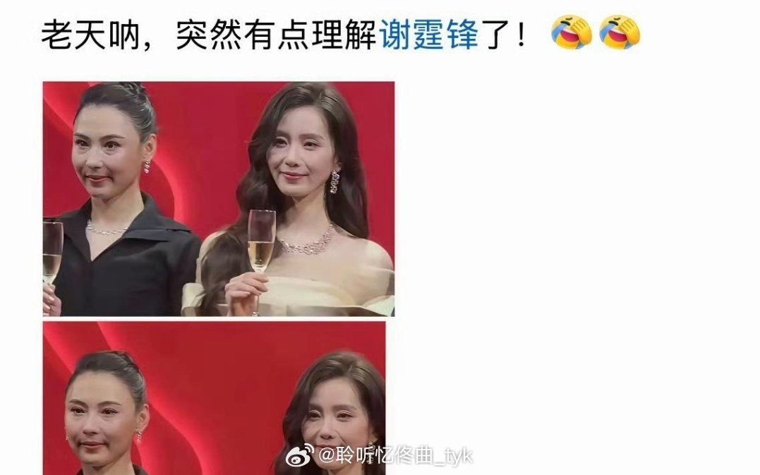 老天呀，突然理解谢霆锋了