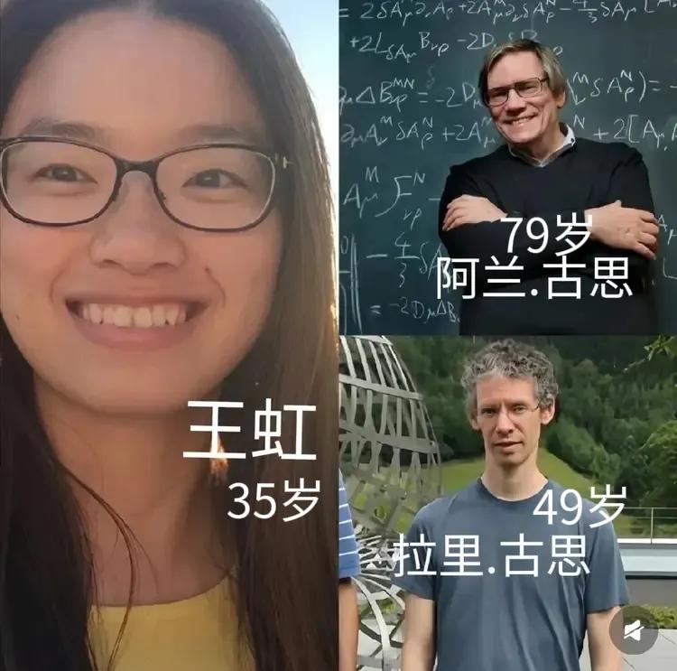 你敢想，王虹教授和导师拉里.古思这缘分，这真是担着整个世界的福祉的。一是，两人