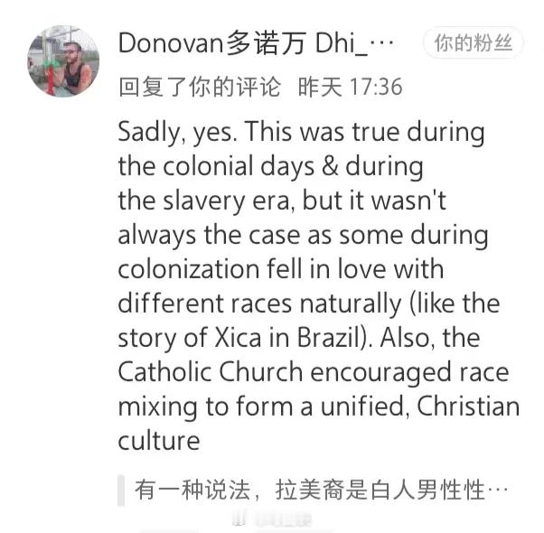 从某种意义上说，如今的拉美裔在殖民时期和奴隶制时期其实是白人男性性侵美洲土著女性