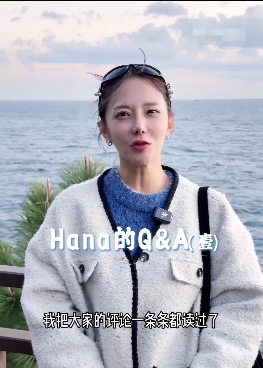 《放羊的星星》女主夏之星深陷整容风波，眼睛一大一小，本人刘荷娜做出回应。《放