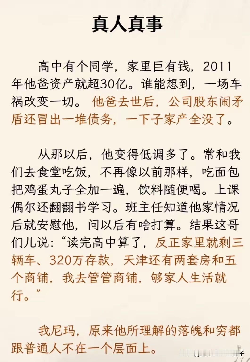 先生当年退出文坛，我是极力反对的！[捂脸哭]