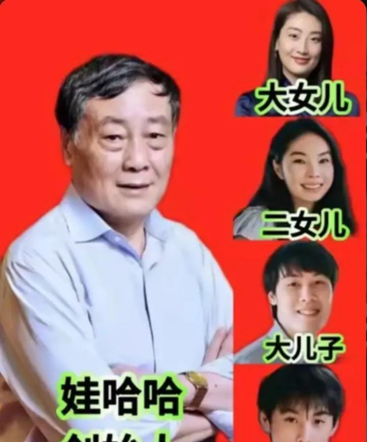 宗庆后的四个孩子详细信息，宗馥莉：1982年出生，是宗庆后和原配施幼珍所生。宗