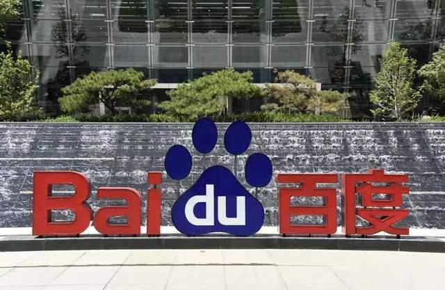 百度跌出“时代主场”, 净亏112亿不是最可怕的