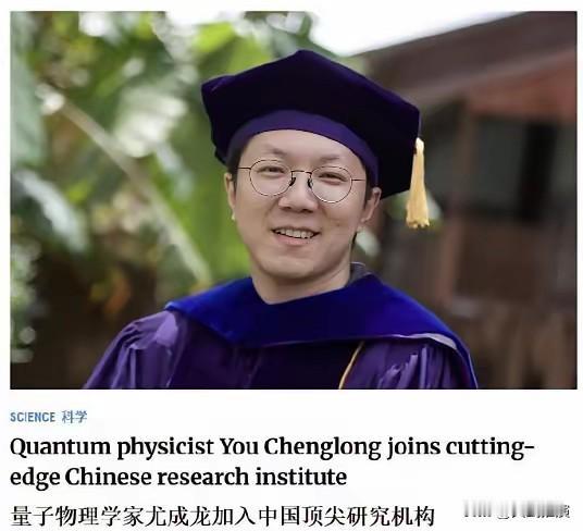 华裔顶尖科学家回国，ICE特工为中方立大功，这下白宫不淡定了！2026年1月