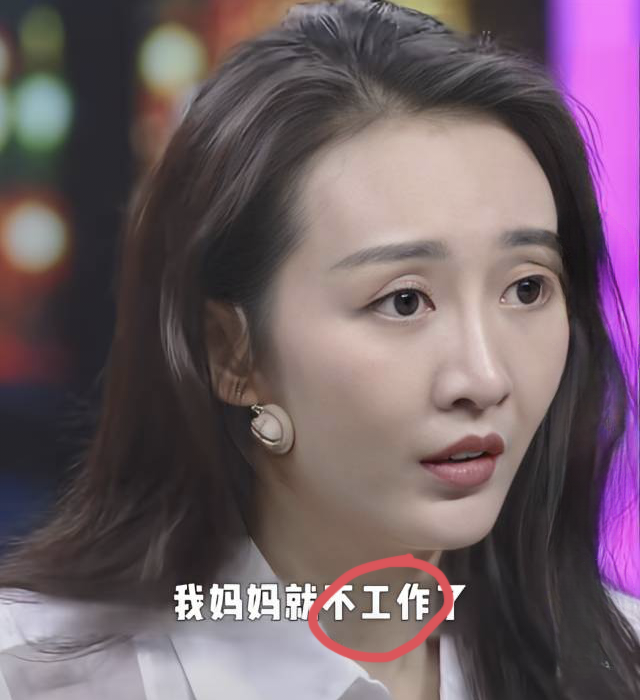 今天特意去查了王鸥父母，她父母真的不是一般人，太奇葩了，放眼全国也少见。在