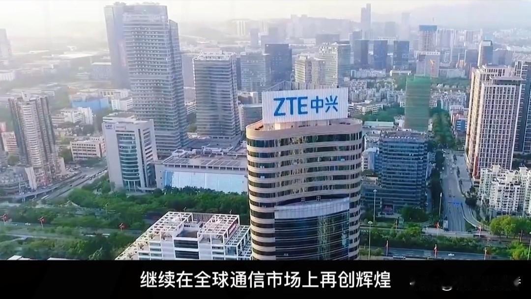 10亿罚款威胁？中兴硬刚美国：自研AI芯片+全栈算力，这次不再低头20