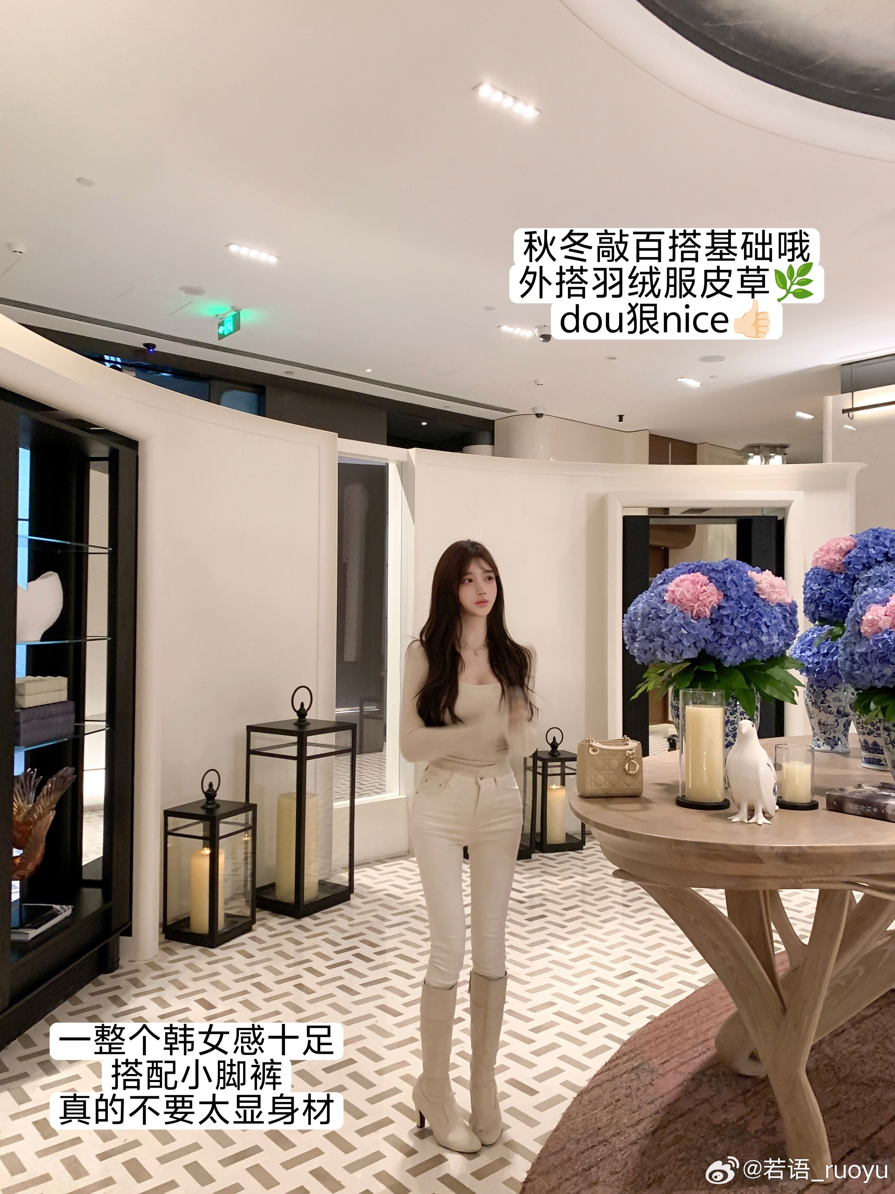【韩女法则】今天是温柔欧尼🩰揪只🧚‍♀ootd生活手记‍​​​