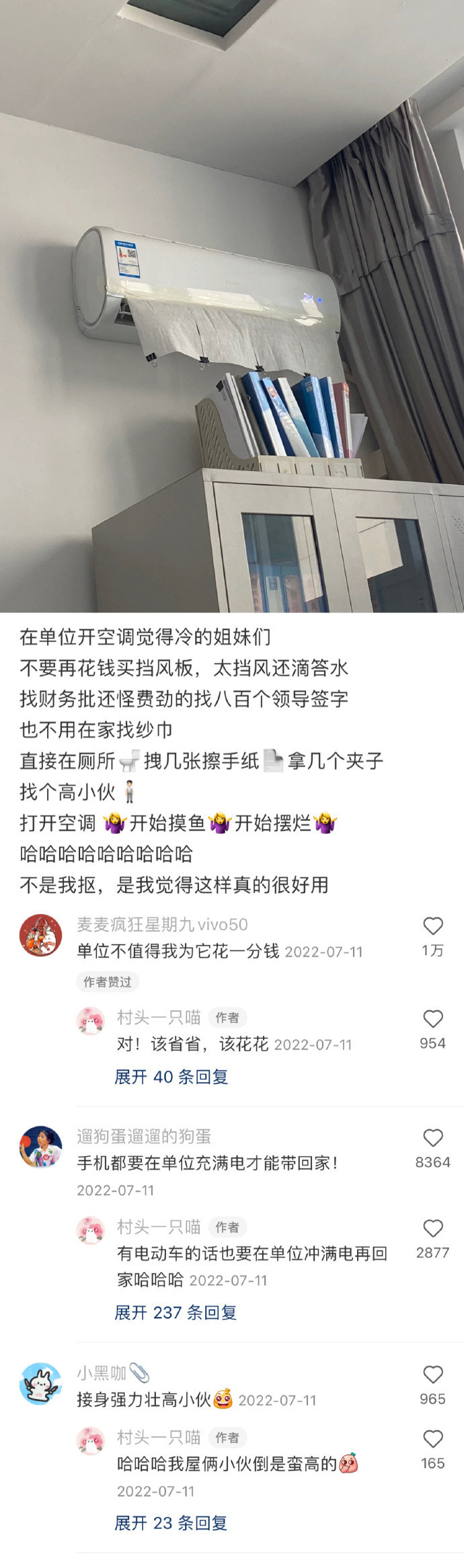 在炸裂冷知识这块中国网友真的没有对手